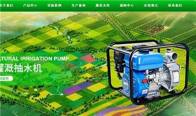 江蘇宿遷哪家公司做營(yíng)銷型企業(yè)網(wǎng)站便宜