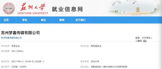 公眾號(hào)造富神話升級(jí)版:90后男生&ldquo;奮斗&rdquo;2年,有望大賺7億現(xiàn)金