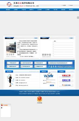 二甲基硅油|高低含氫硅油|羥基硅【網站鑒賞】-中企動力