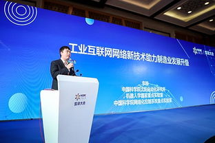 2019長三角工業(yè)互聯(lián)網(wǎng)產(chǎn)業(yè)發(fā)展研究報(bào)告 重磅發(fā)布