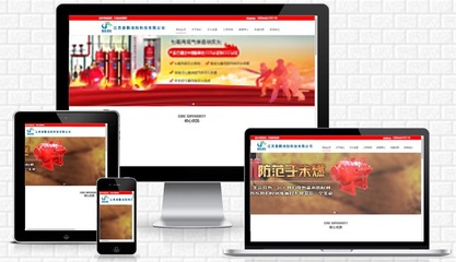 網(wǎng)站SEO優(yōu)化