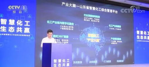 危化禁河運 江蘇驟減235家危化企業,首個區域綜合管理平臺上線