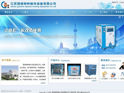 企業(yè)網(wǎng)站圖片