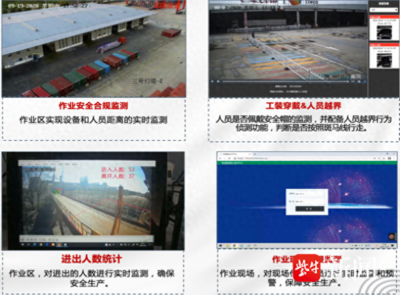 5G+工業(yè)互聯(lián)網(wǎng)+AI 江蘇危化品企業(yè)安全生產(chǎn)的數(shù)字化實(shí)踐